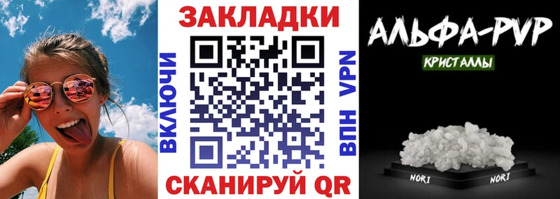 Купить наркотик Кондопога Канабис  KRAKEN ссылка  Cocaine  ГАШИШ  Меф 