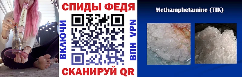 Амфетамин Розовый  Кондопога 