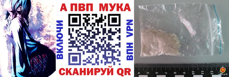 APVP крисы CK Кондопога