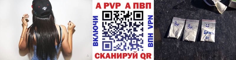 Alpha-PVP Соль  купить наркотики цена  Кондопога 