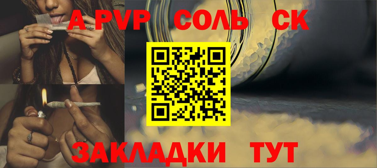 Alfa_PVP кристаллы  Вход с VPN  Кондопога  Alpha PVP кристаллы  Alfa_PVP кристаллы 