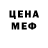 Метамфетамин кристалл Pete J