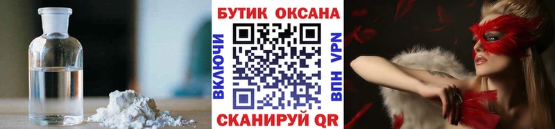 где купить наркоту  Кондопога  БУТИРАТ BDO 33% 