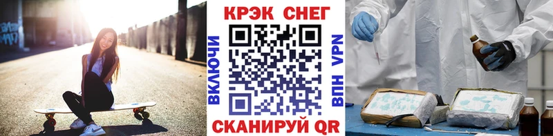 Кокаин FishScale  что такое наркотик  Кондопога 