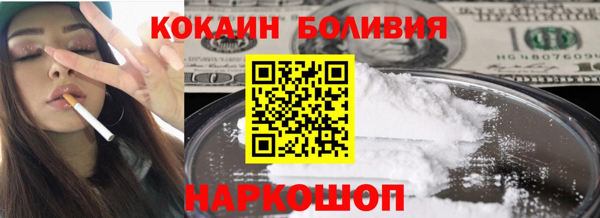 Cocaine 99% Кондопога