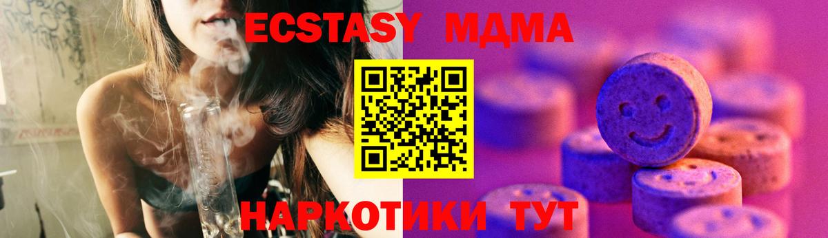 ЭКСТАЗИ  Вход с VPN  ЭКСТАЗИ Philipp Plein  Кондопога  как найти наркотики  ссылка на мегу онион  ЭКСТАЗИ DUBAI 