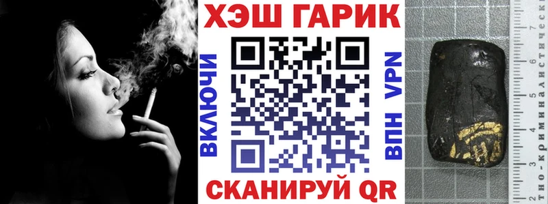 OMG онион  купить наркоту  Кондопога  Гашиш 40% ТГК 