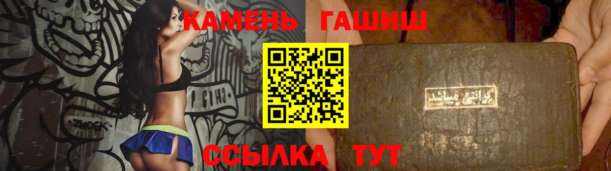 ГАШ Изолятор Кондопога