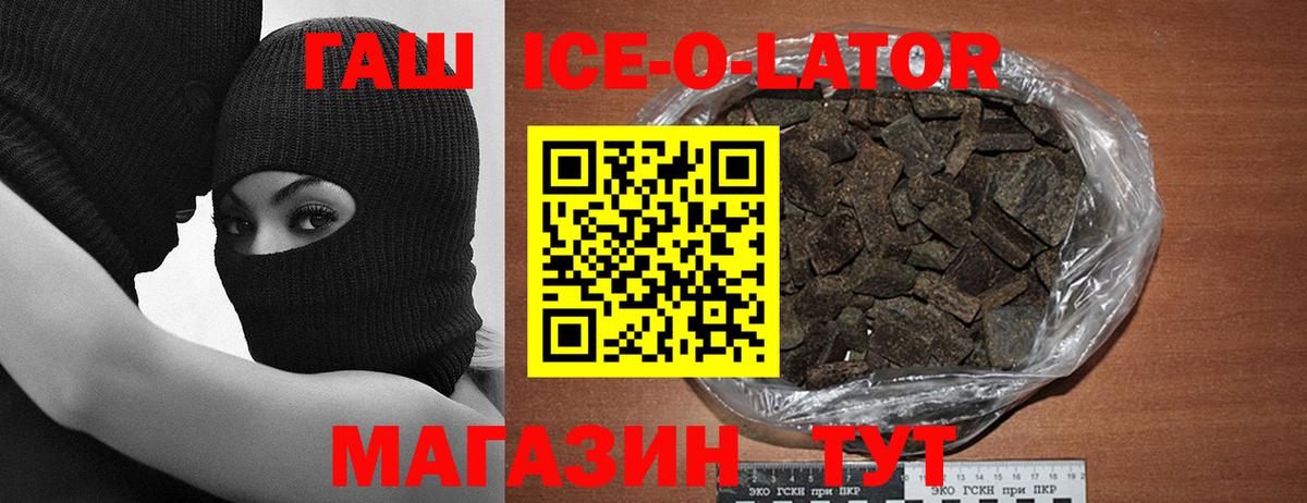 ГАШИШ VHQ  как найти закладки  Кондопога  Вход с VPN  ГАШИШ хэш 