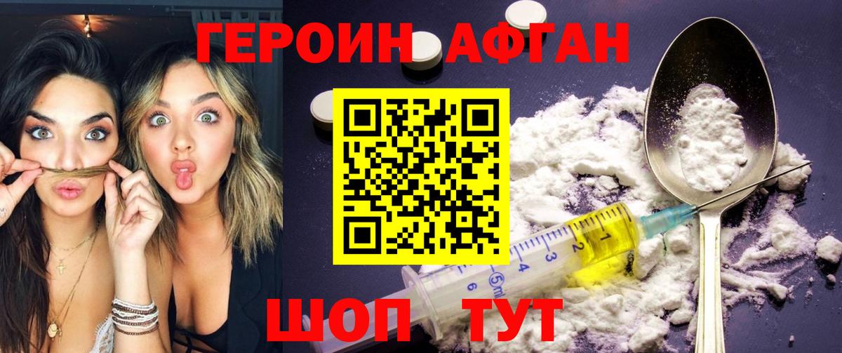 Кондопога  МЕФ  APVP СК кристаллы  Меф МЯУ МЯУ   ГАШИШ  Вход с VPN  COCAIN  МАРИХУАНА 