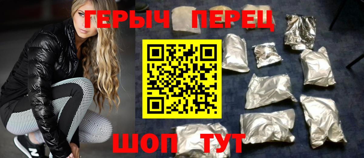 Бошки Шишки Кондопога