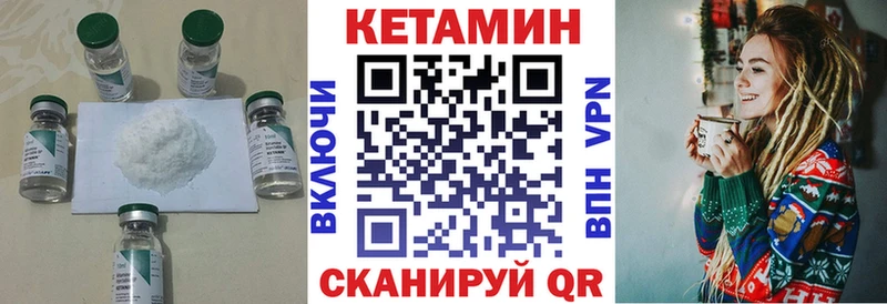 OMG   даркнет сайт  Кондопога  Кетамин ketamine 