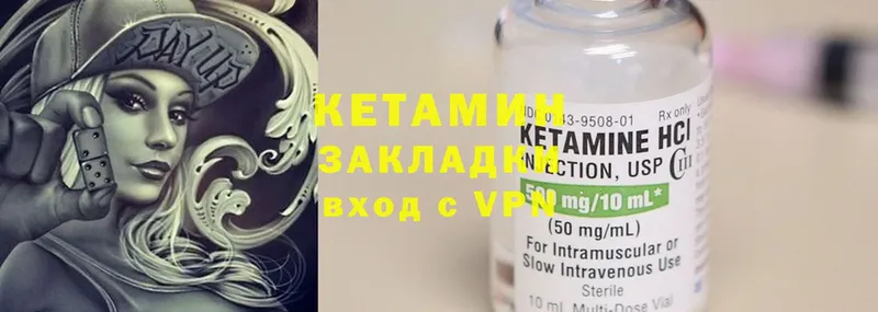 OMG вход  Кондопога  КЕТАМИН ketamine  как найти закладки 