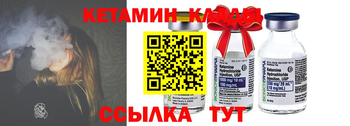 площадка состав  mega как войти  Кондопога  Вход с VPN  КЕТАМИН ketamine 