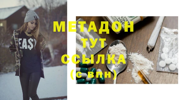 дживик Новодвинск