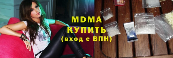 ПСИЛОЦИБИНОВЫЕ ГРИБЫ Новокубанск