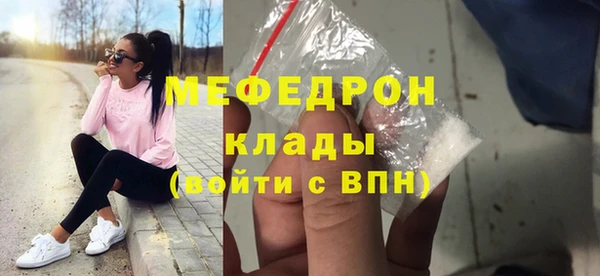 амф Новозыбков