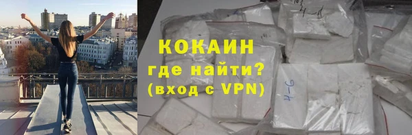 ПСИЛОЦИБИНОВЫЕ ГРИБЫ Новокубанск