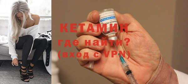 мефедрон Няндома