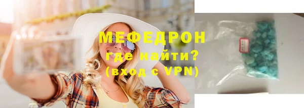 амф Новозыбков