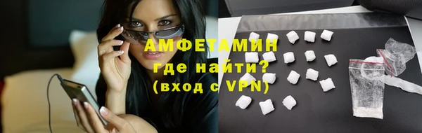 мефедрон Няндома