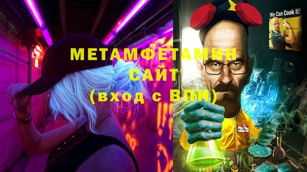 мефедрон Няндома