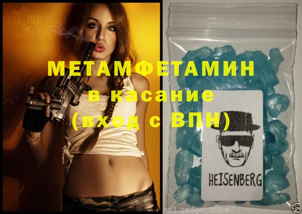 мефедрон Няндома