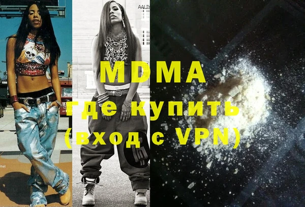 ПСИЛОЦИБИНОВЫЕ ГРИБЫ Новокубанск
