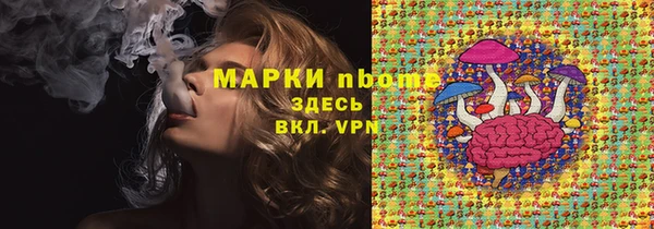 ПСИЛОЦИБИНОВЫЕ ГРИБЫ Новокубанск