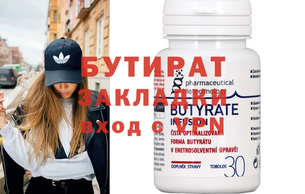 амф Новозыбков