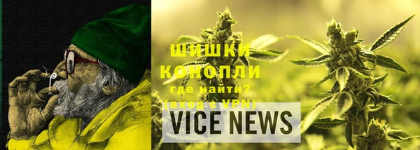 мефедрон Няндома