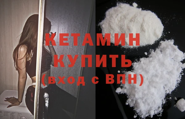 ПСИЛОЦИБИНОВЫЕ ГРИБЫ Новокубанск