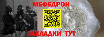 альфа пвп Канаш