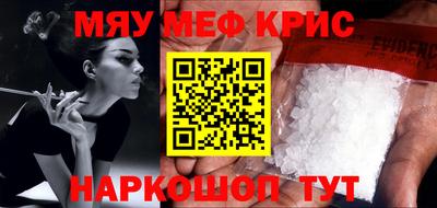 кристаллы Кандалакша