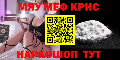 кристаллы Кандалакша