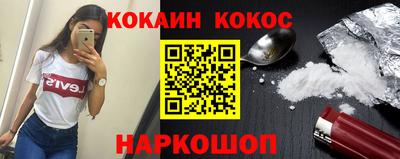 альфа пвп Канаш