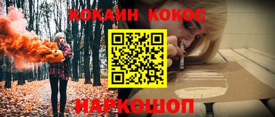 героин Камышлов