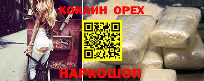 героин Камышлов