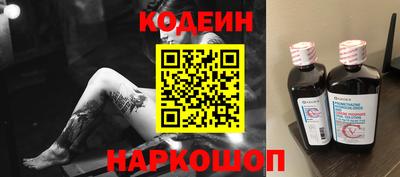 героин Камышлов