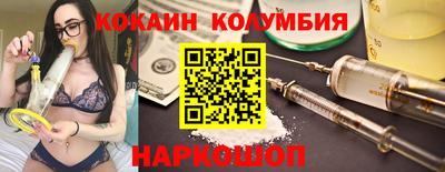 кристаллы Кандалакша