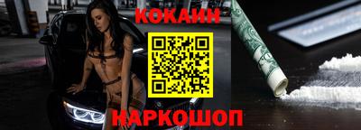 альфа пвп Канаш