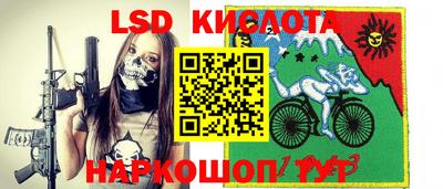 кристаллы Кандалакша