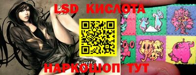 кристаллы Кандалакша