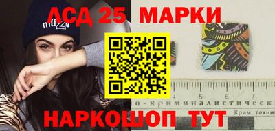 кристаллы Кандалакша