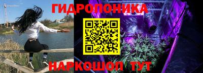 кристаллы Кандалакша