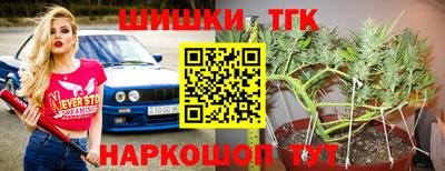 героин Камышлов