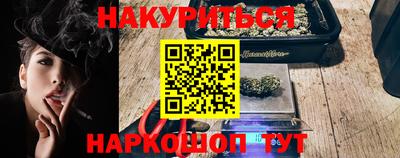 кристаллы Кандалакша