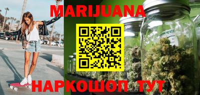 героин Камышлов