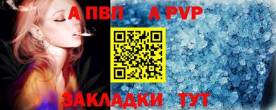 кристаллы Кандалакша