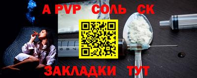 героин Камышлов
